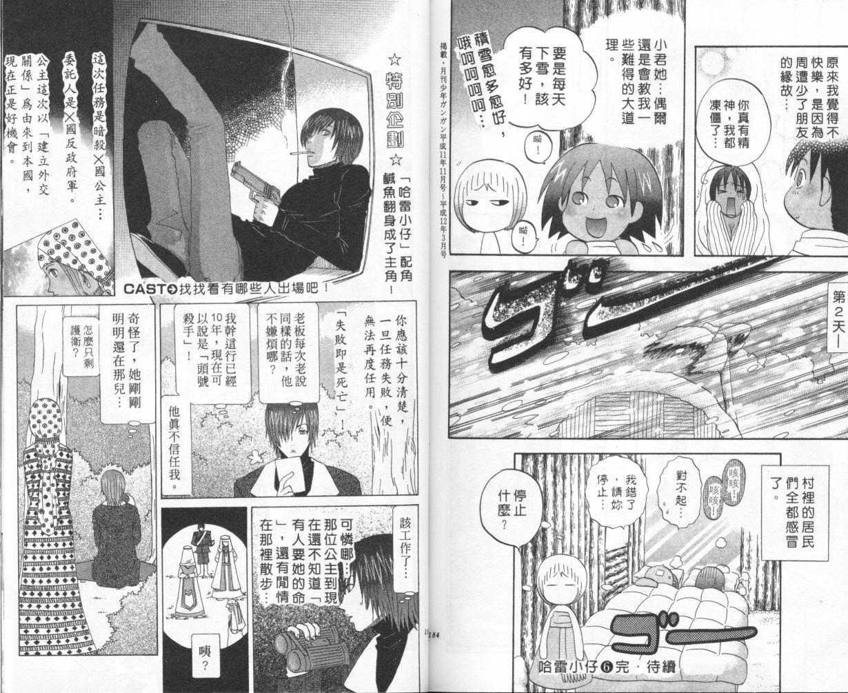 第90页