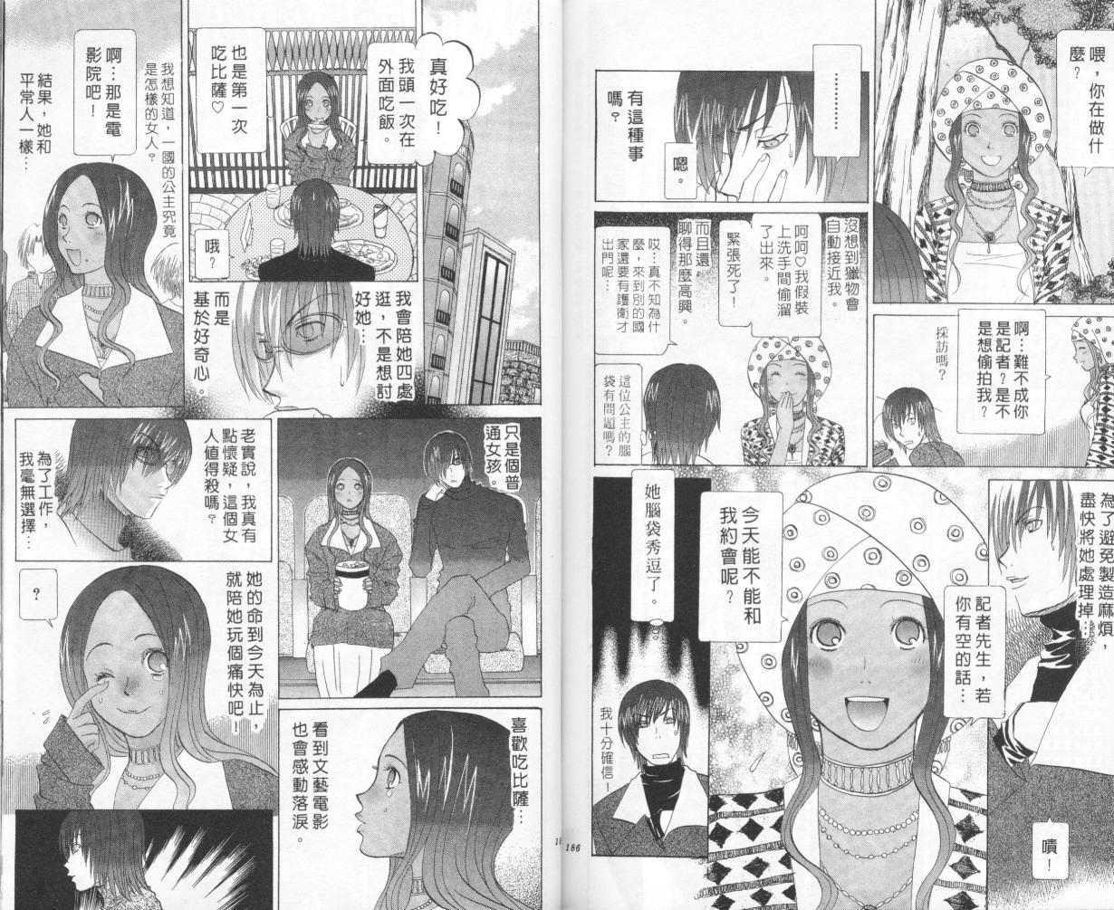 第91页