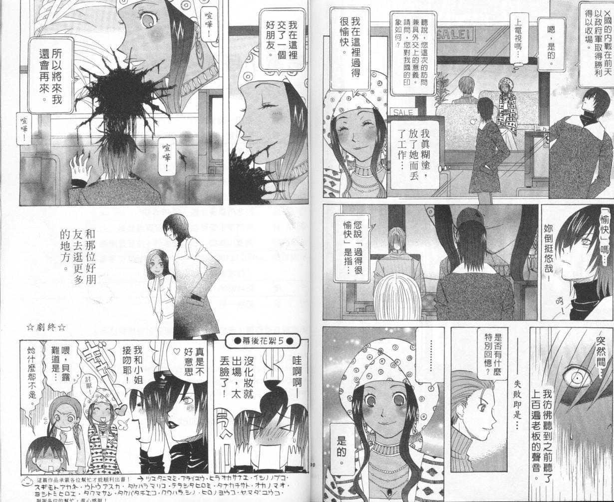 第93页