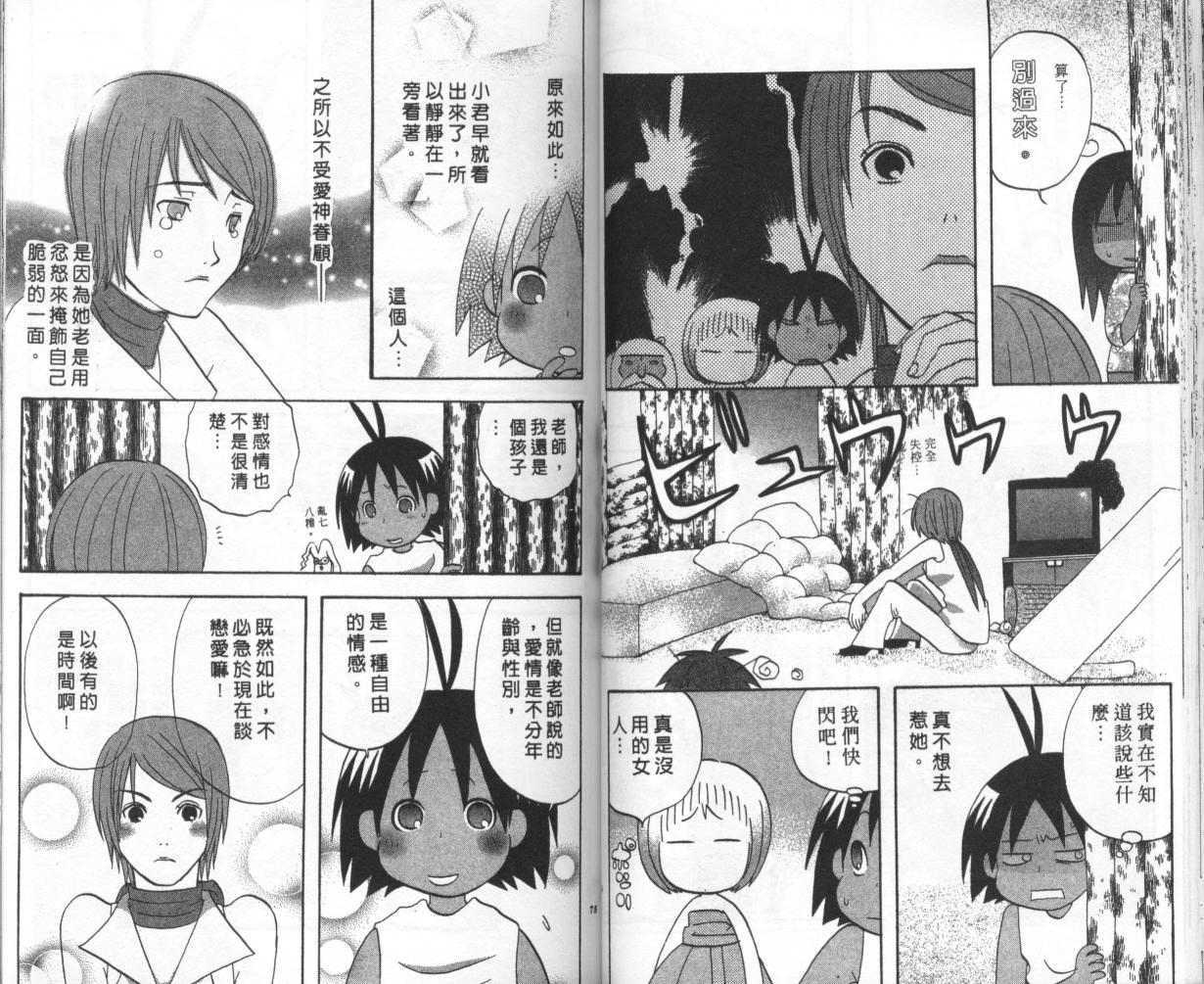 第35页