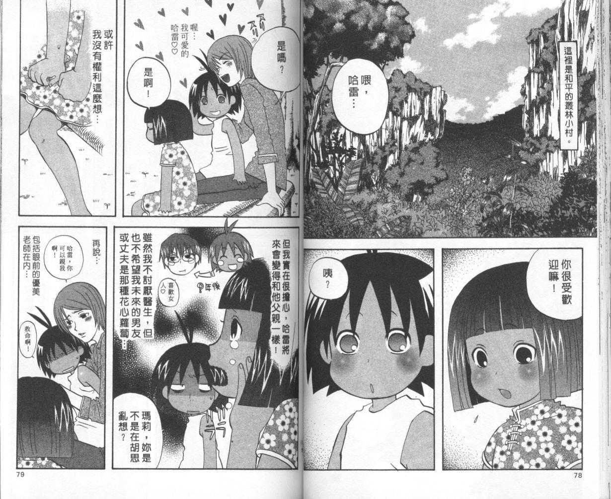 第37页