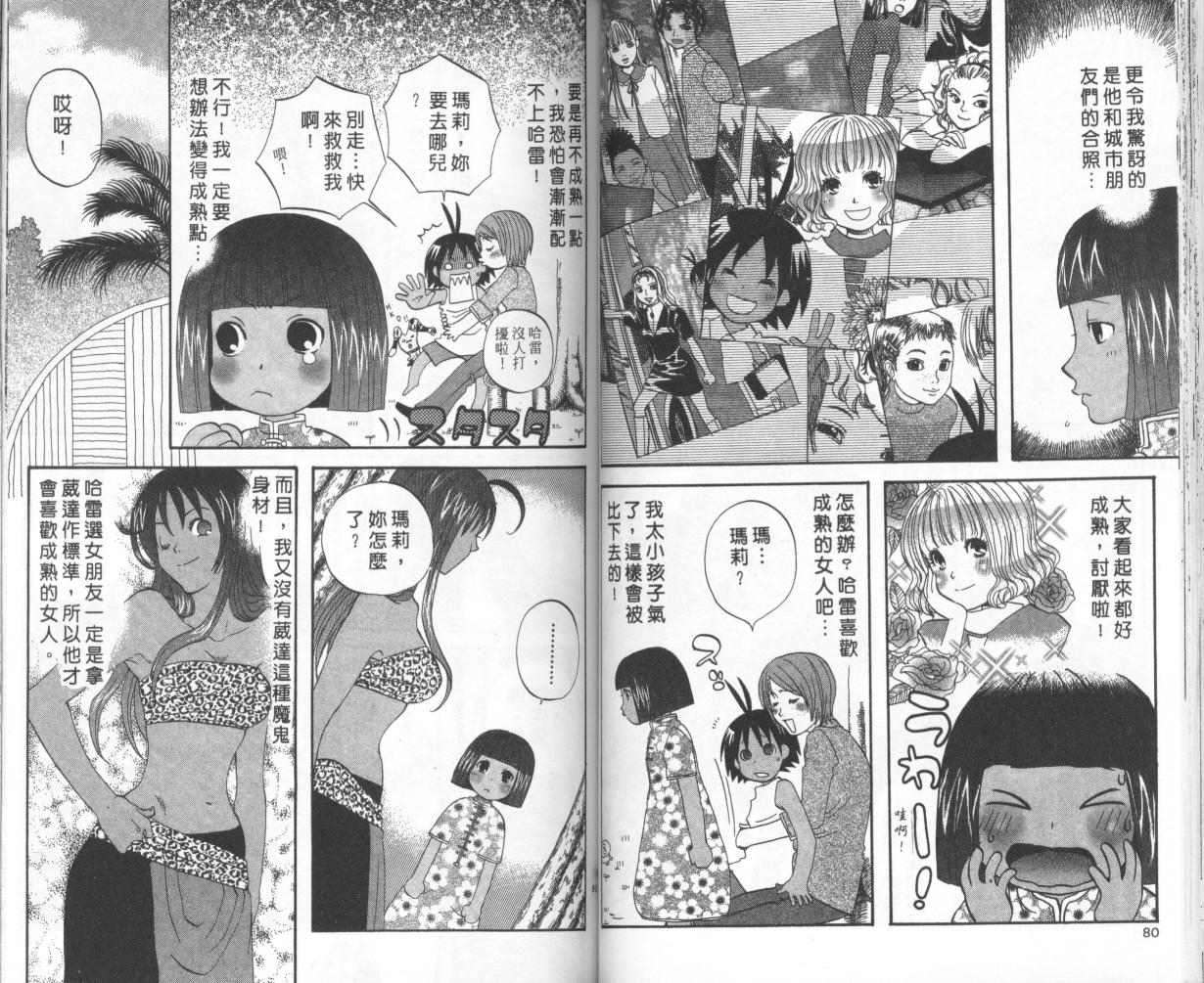 第38页