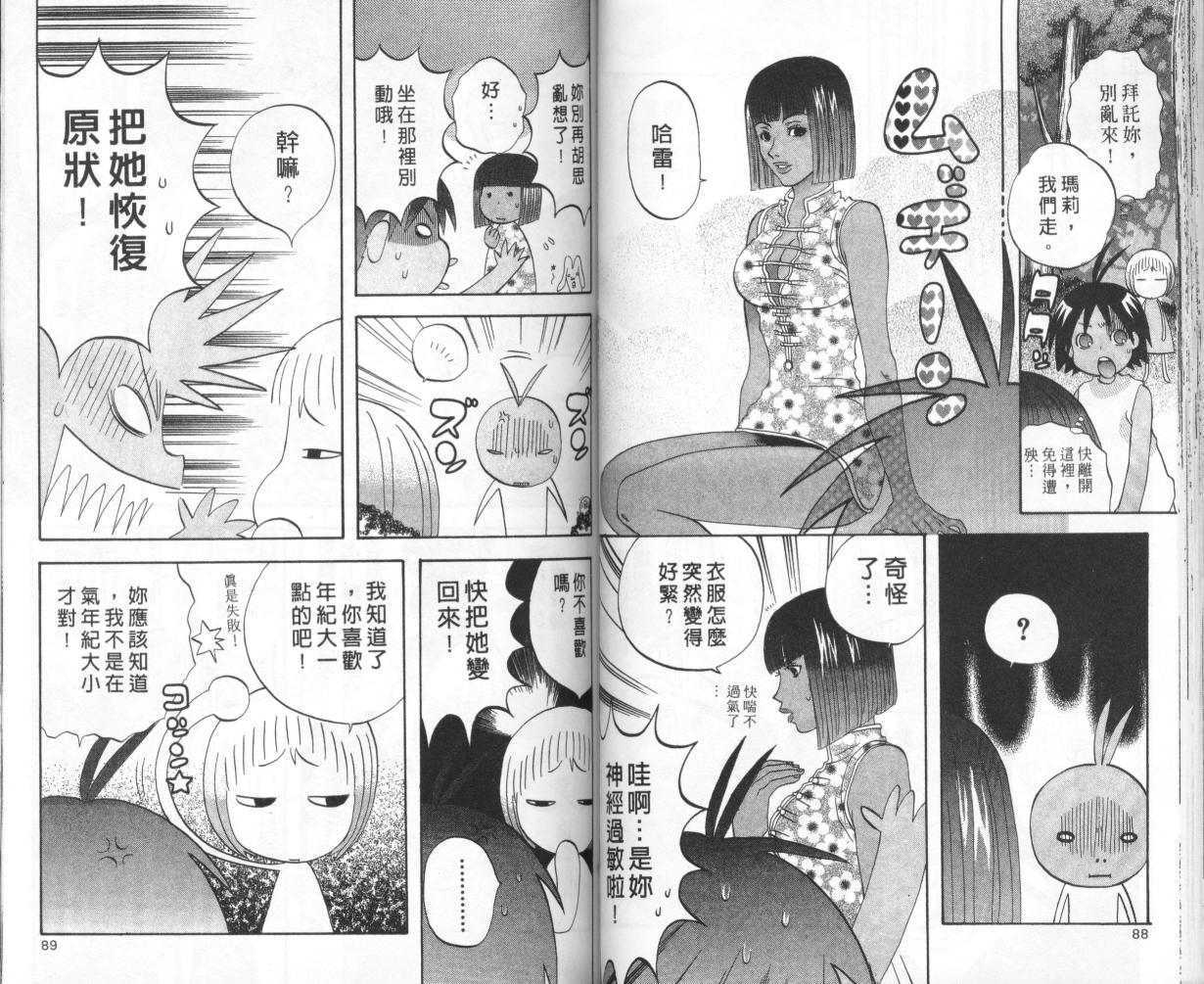 第42页