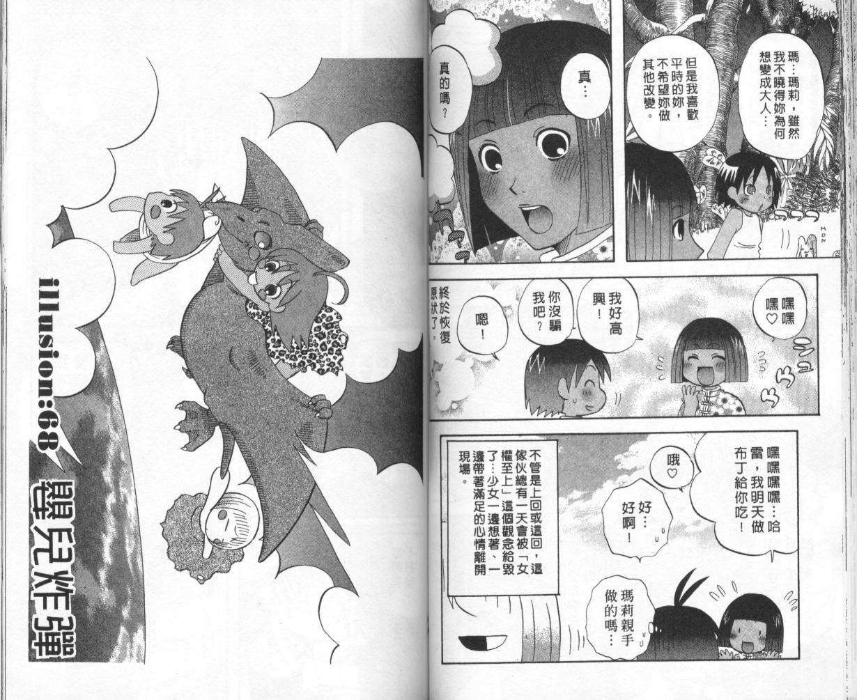第45页