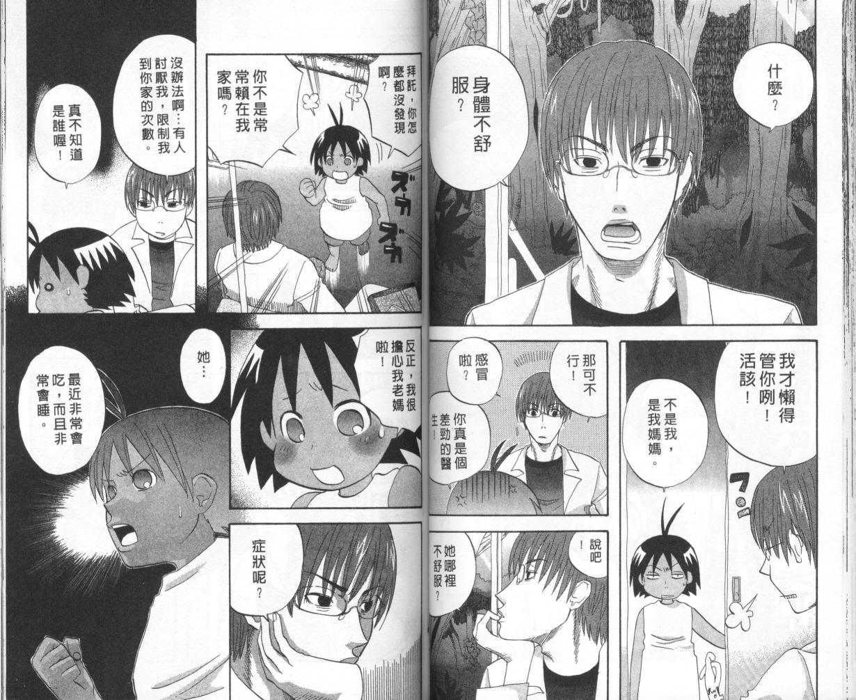 第46页