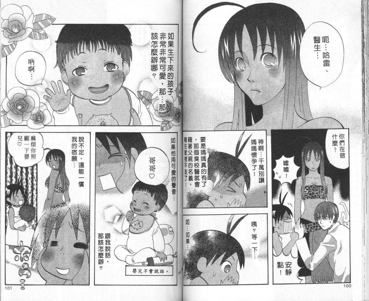 第48页