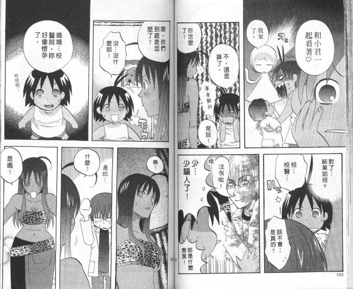 第49页