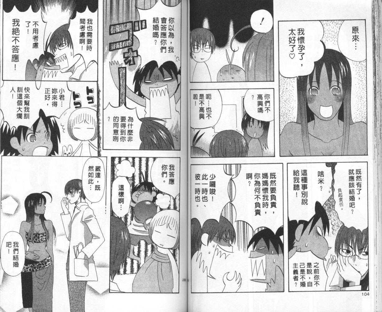 第50页