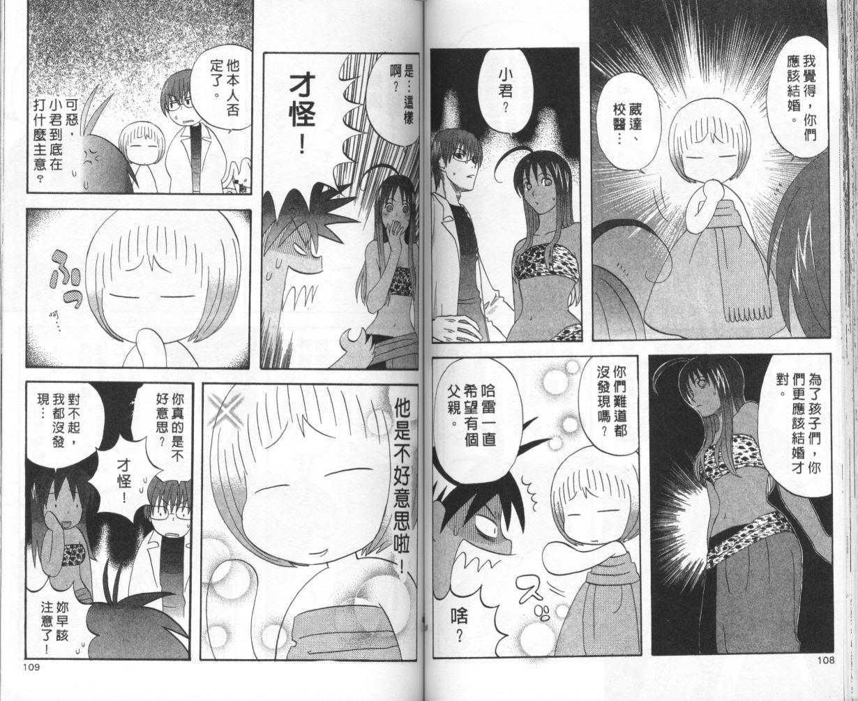 第52页