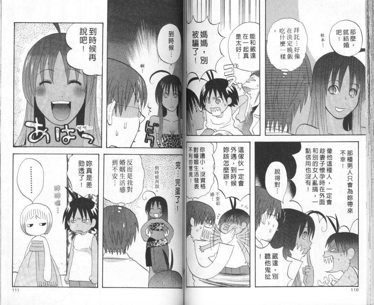 第53页