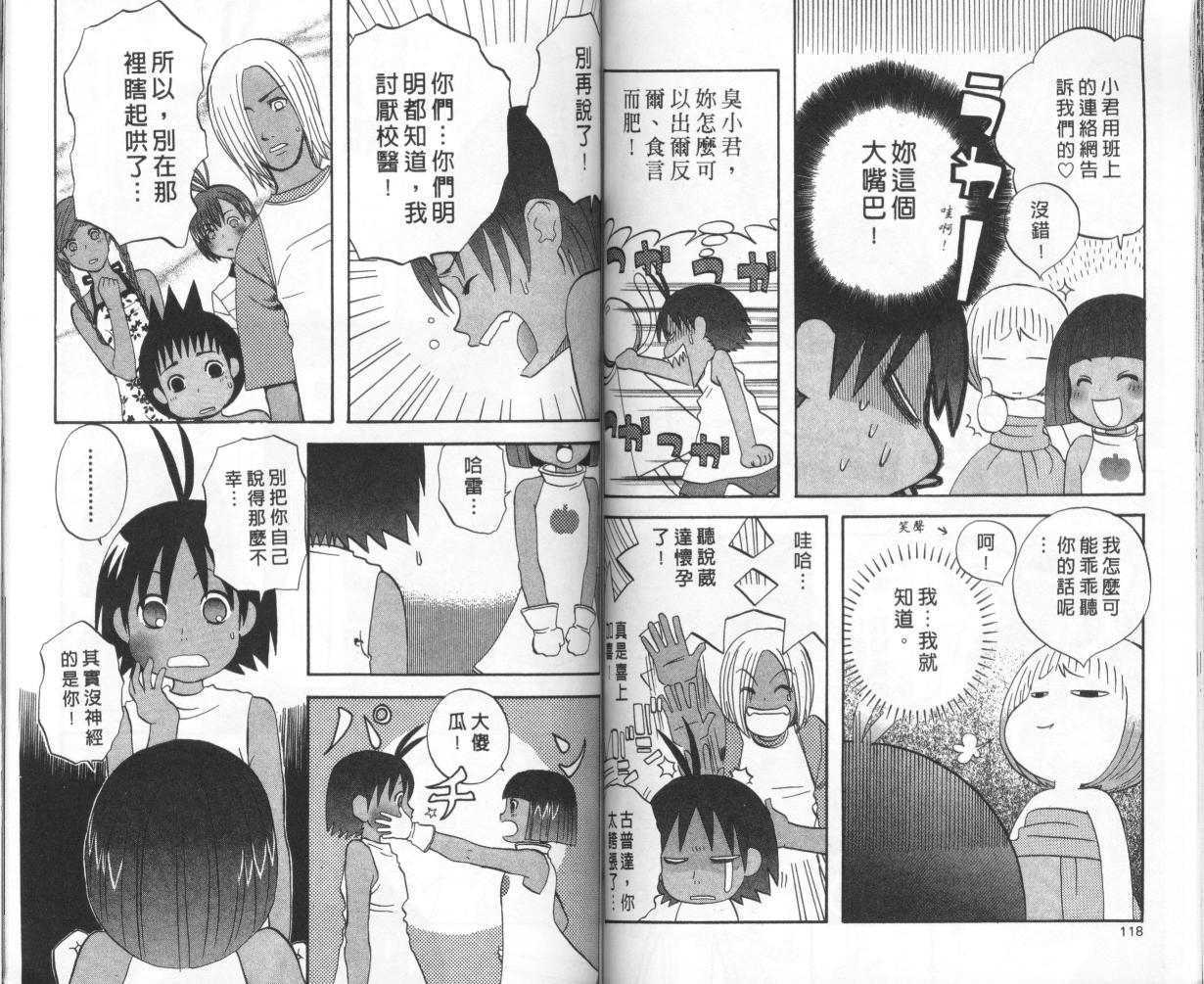 第57页
