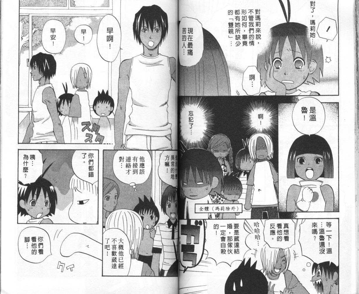 第58页