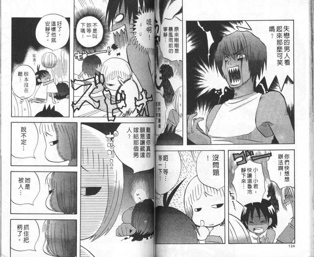 第60页