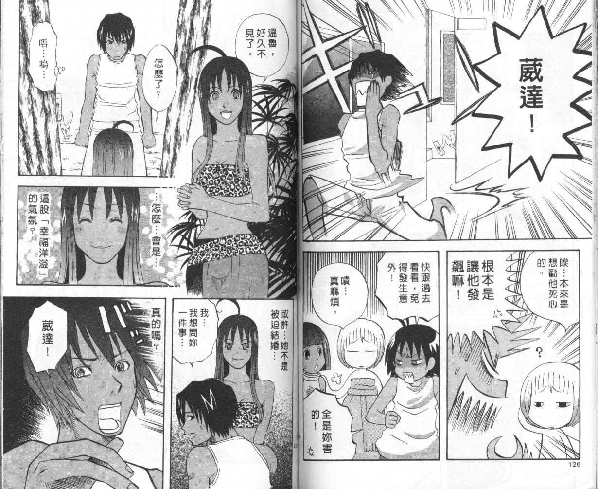 第61页