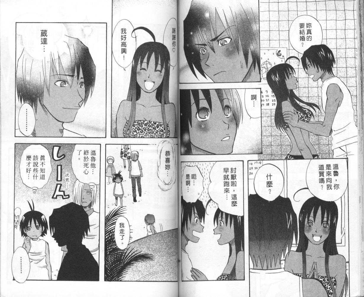 第62页