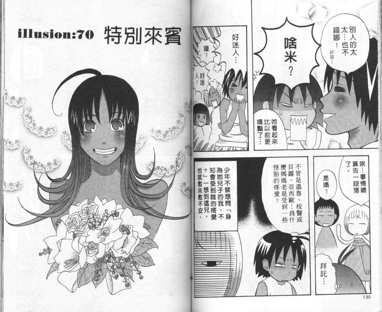第63页