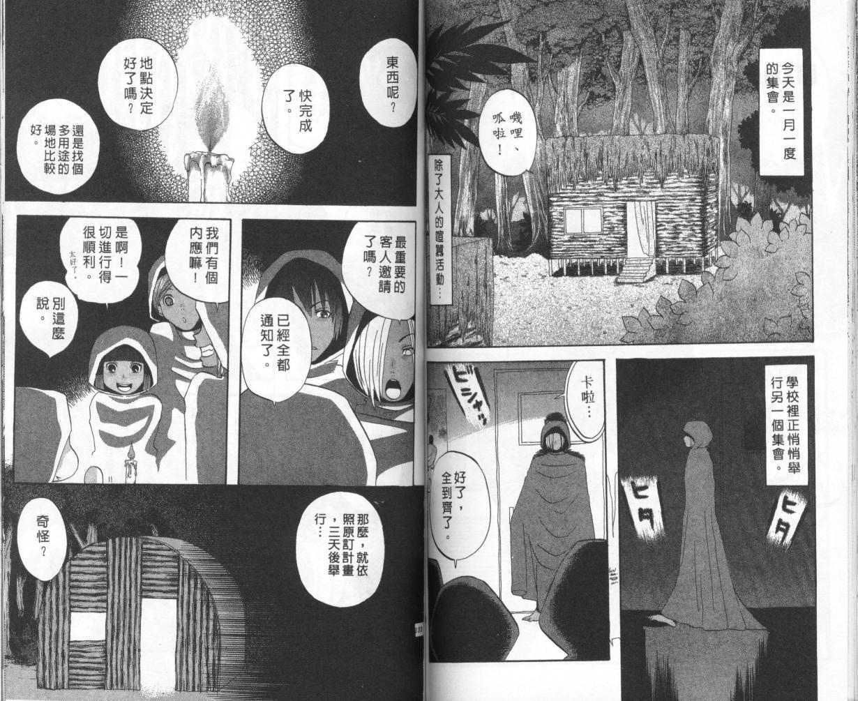 第64页