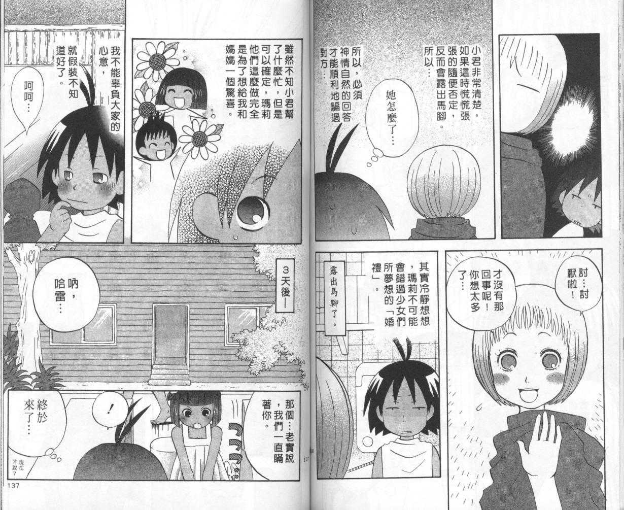 第66页