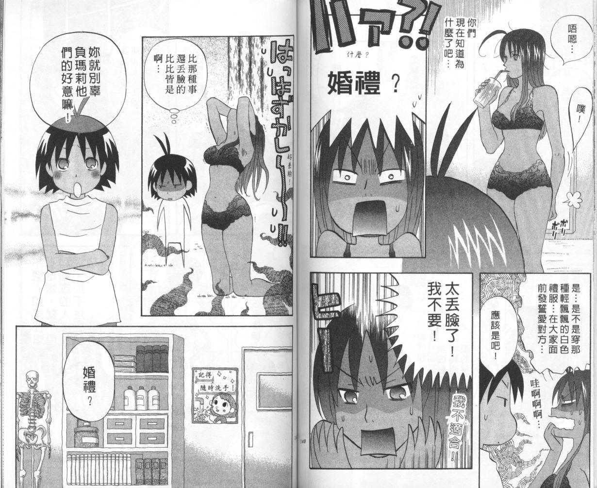 第68页