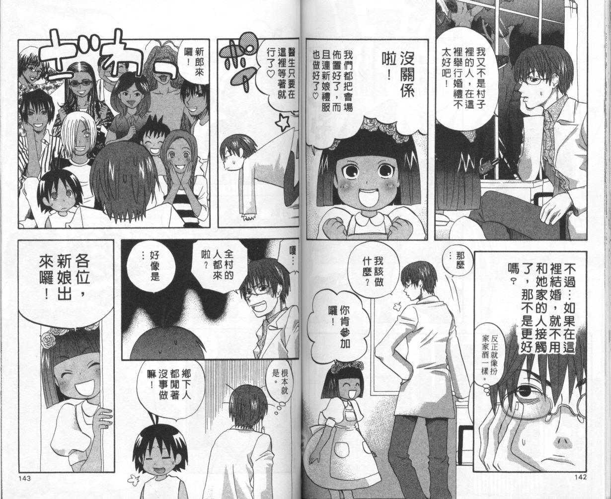 第69页