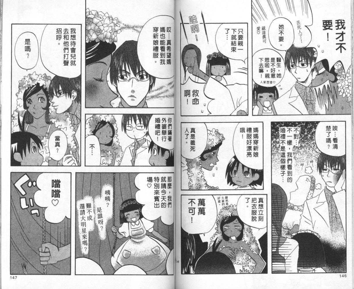 第71页