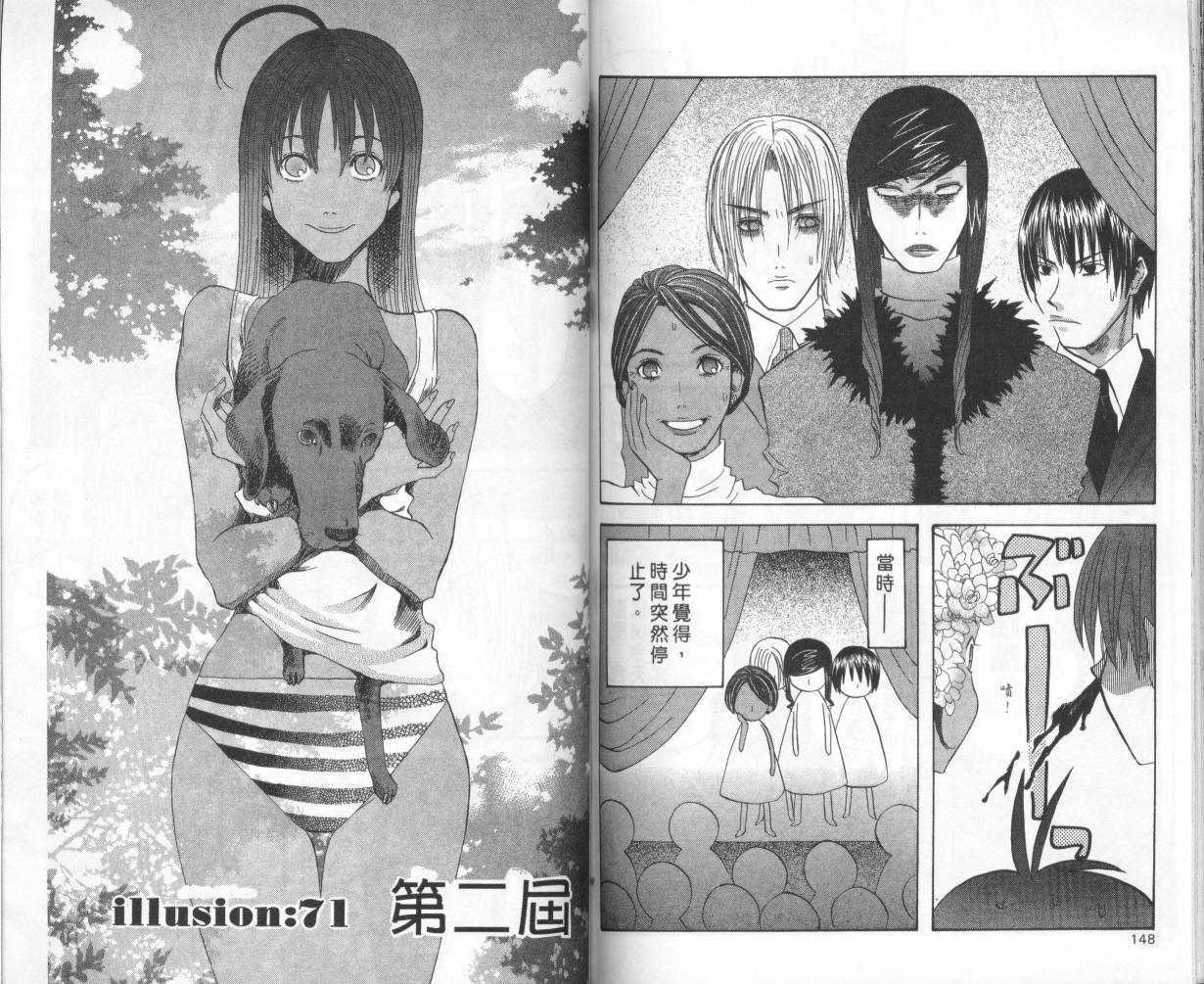 第72页