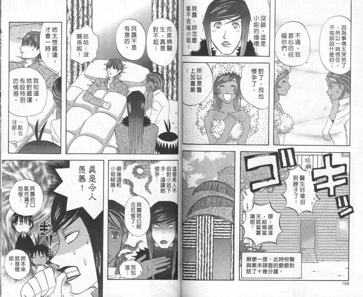 第76页