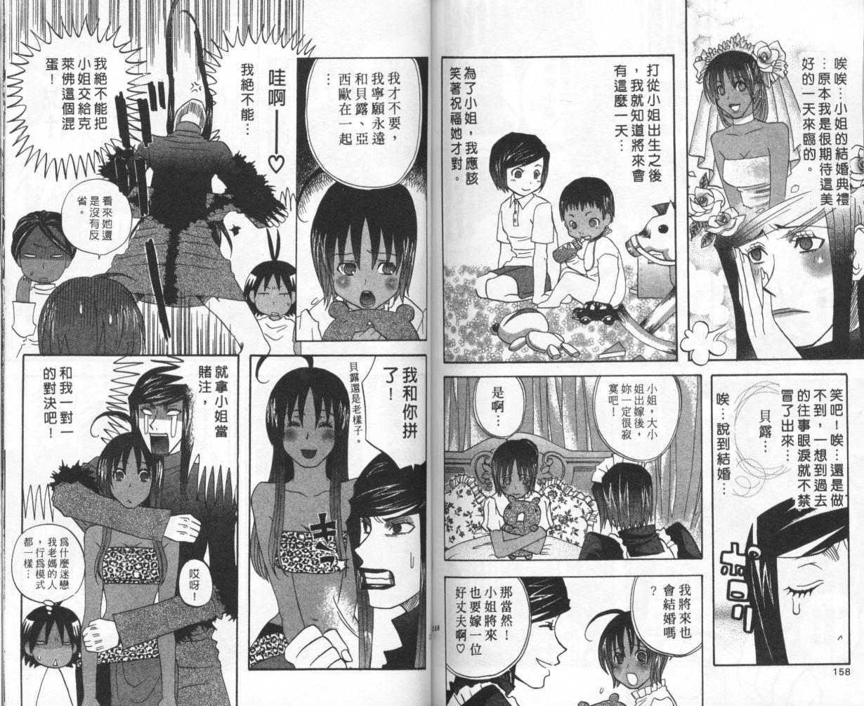 第77页