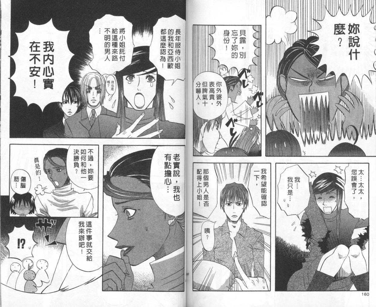 第78页