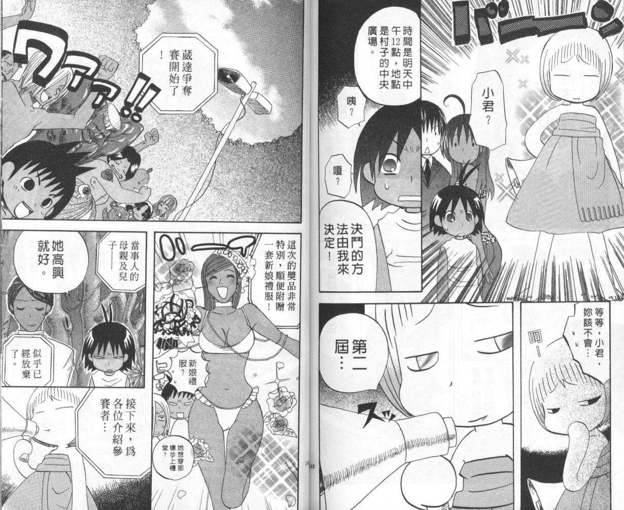 第79页
