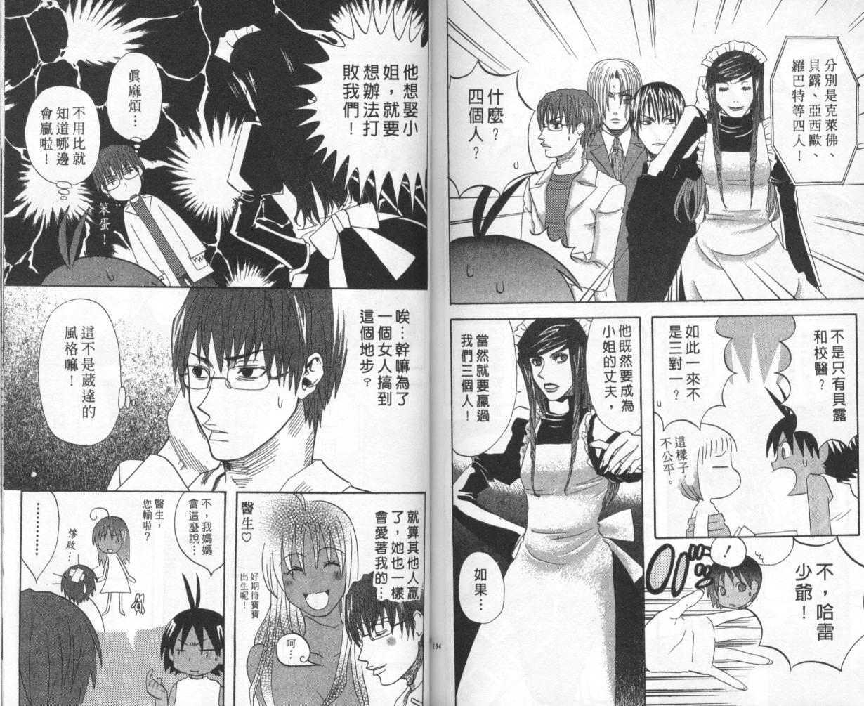 第80页