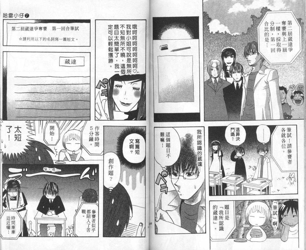 第82页