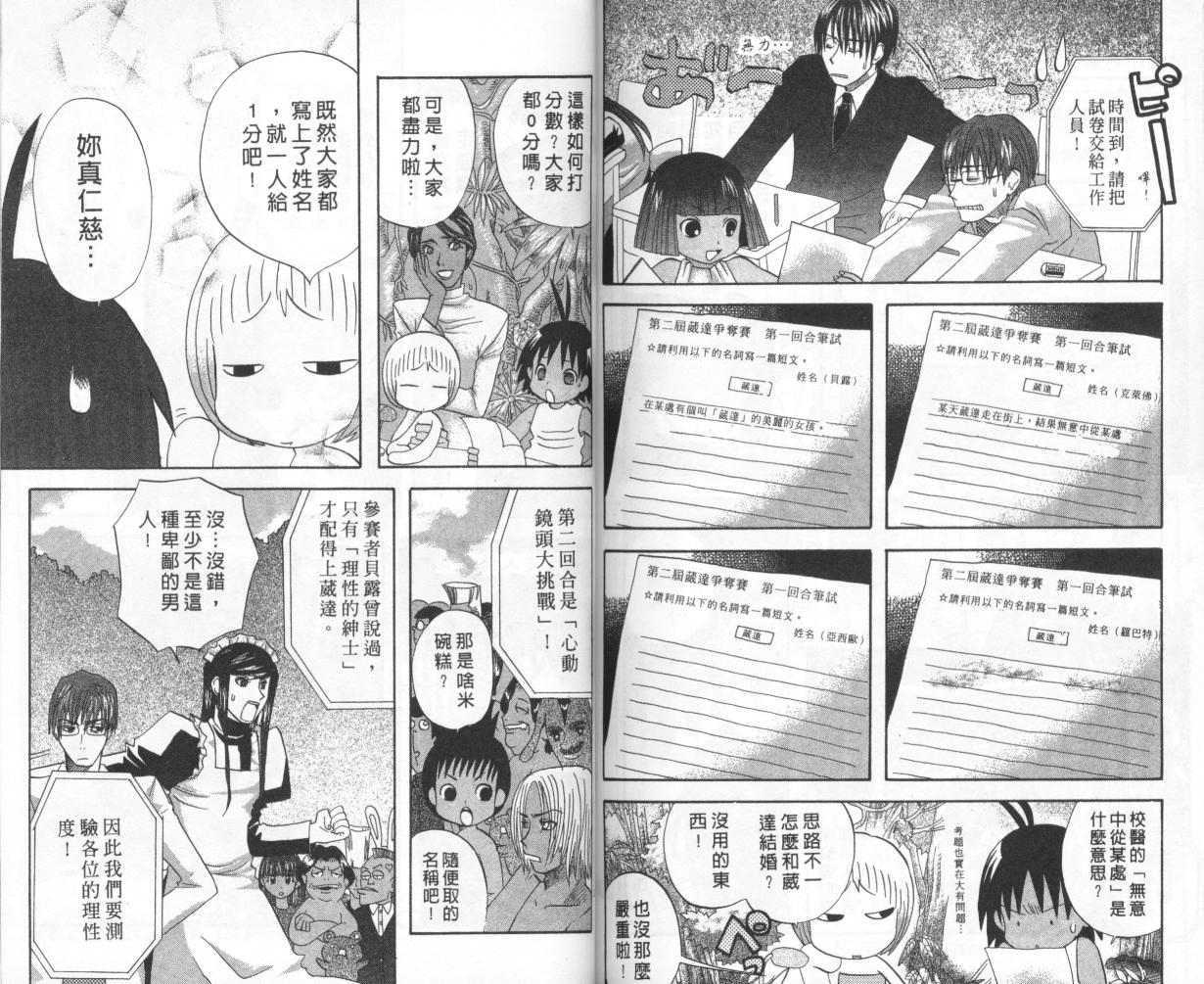 第83页