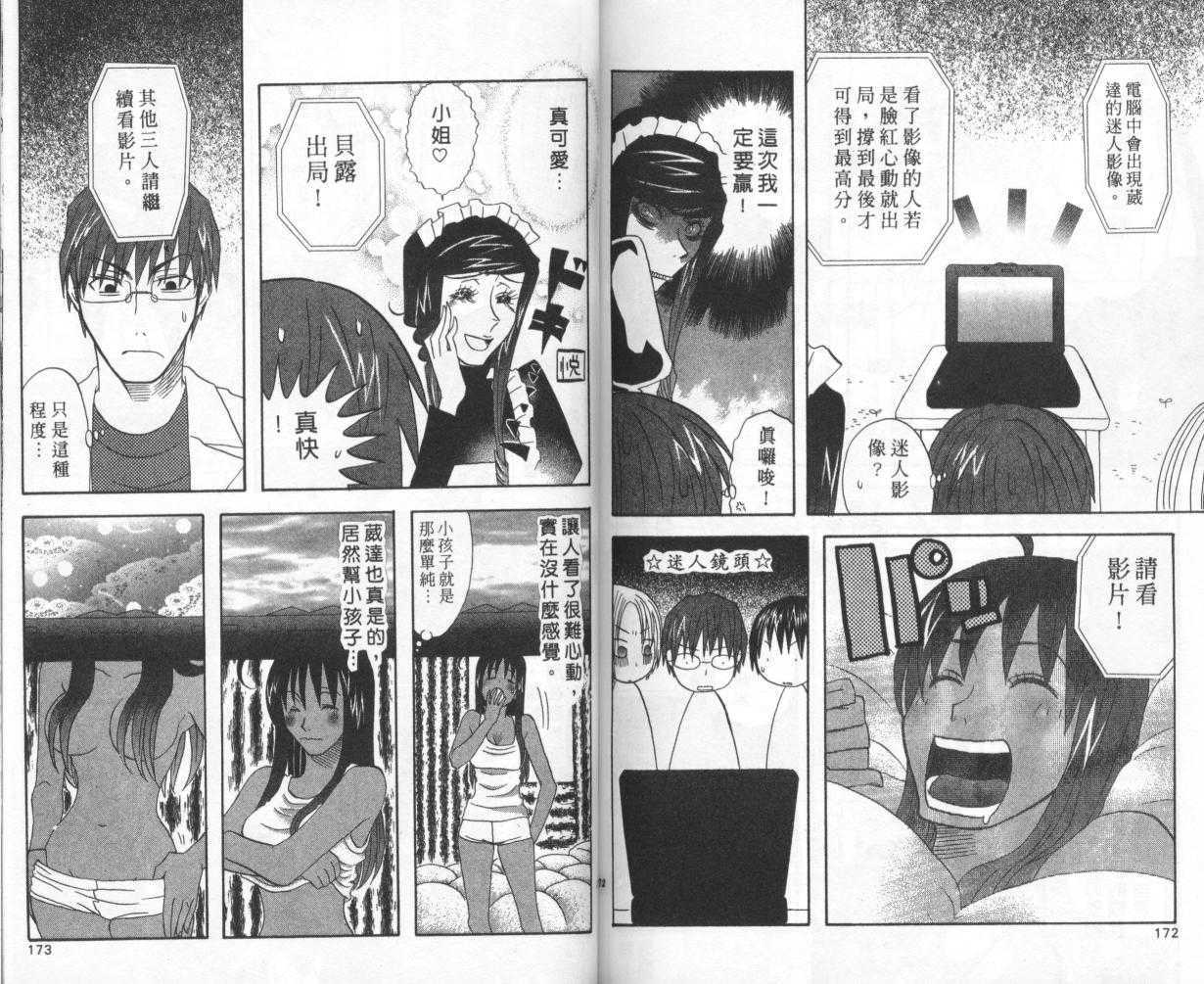 第84页