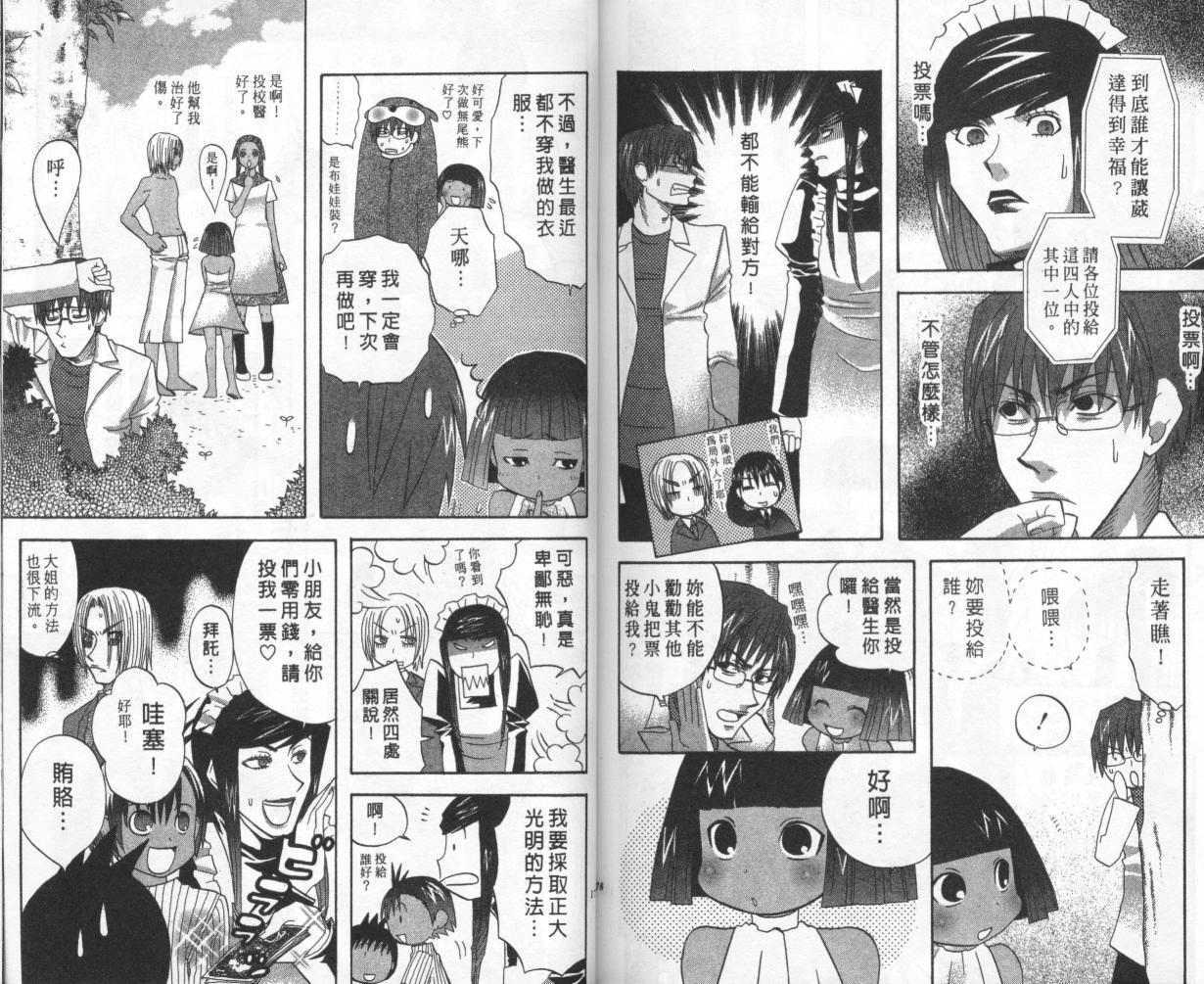 第86页