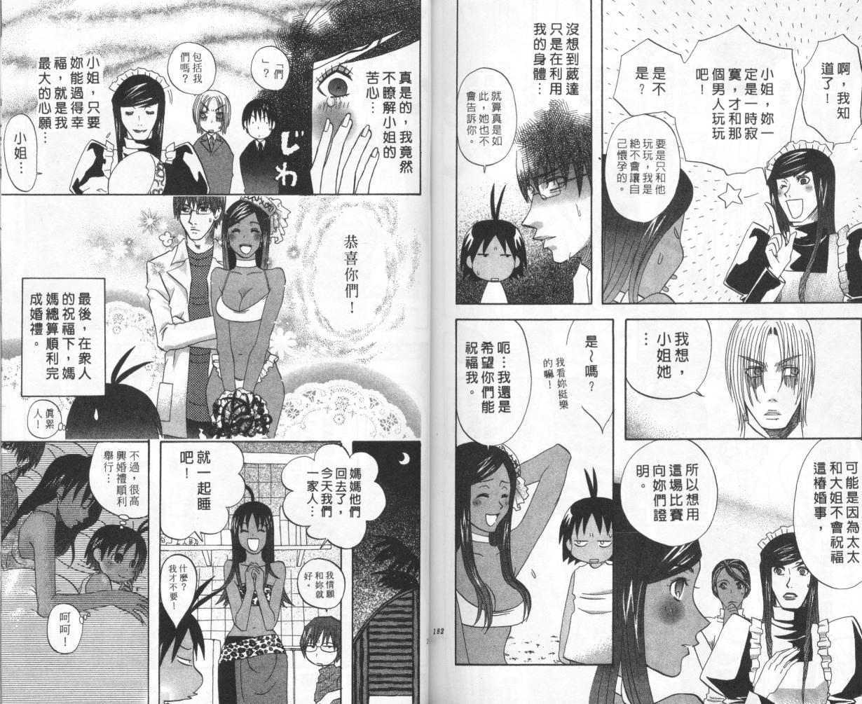 第89页