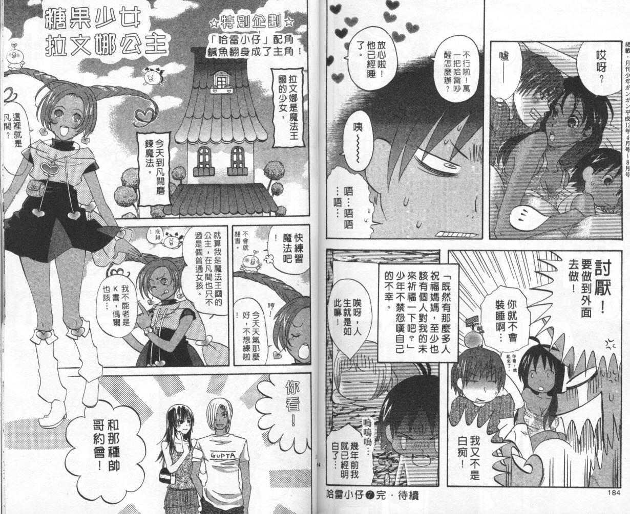 第90页