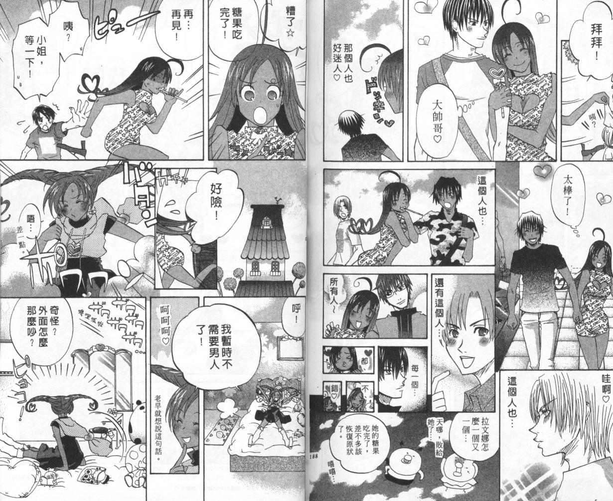 第92页