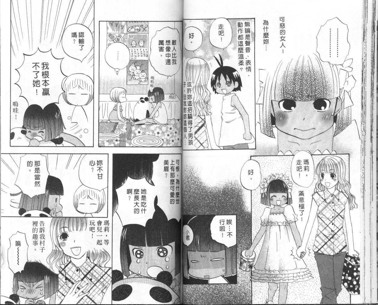 第32页