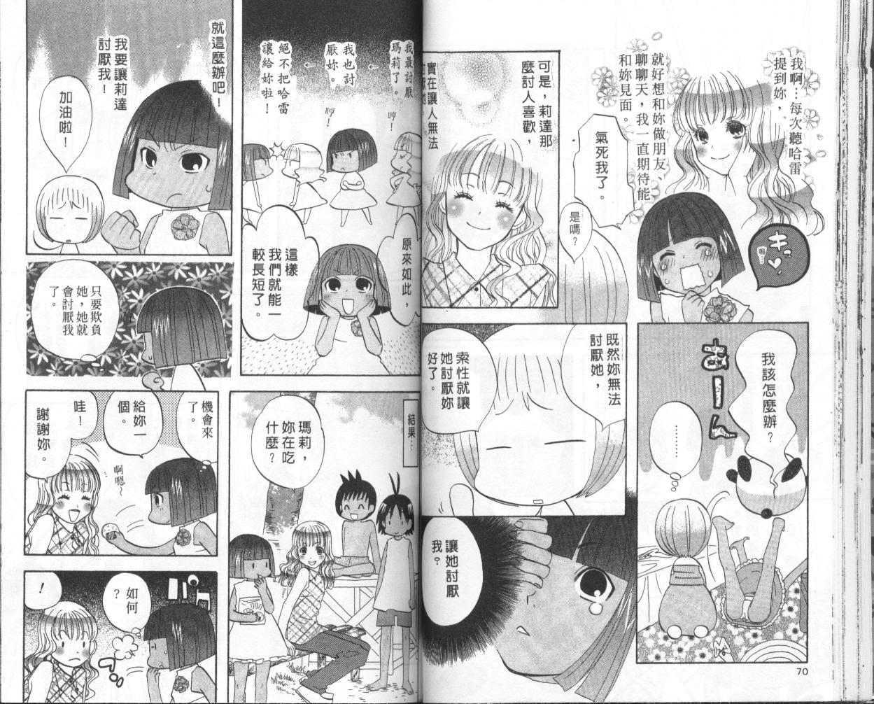 第33页