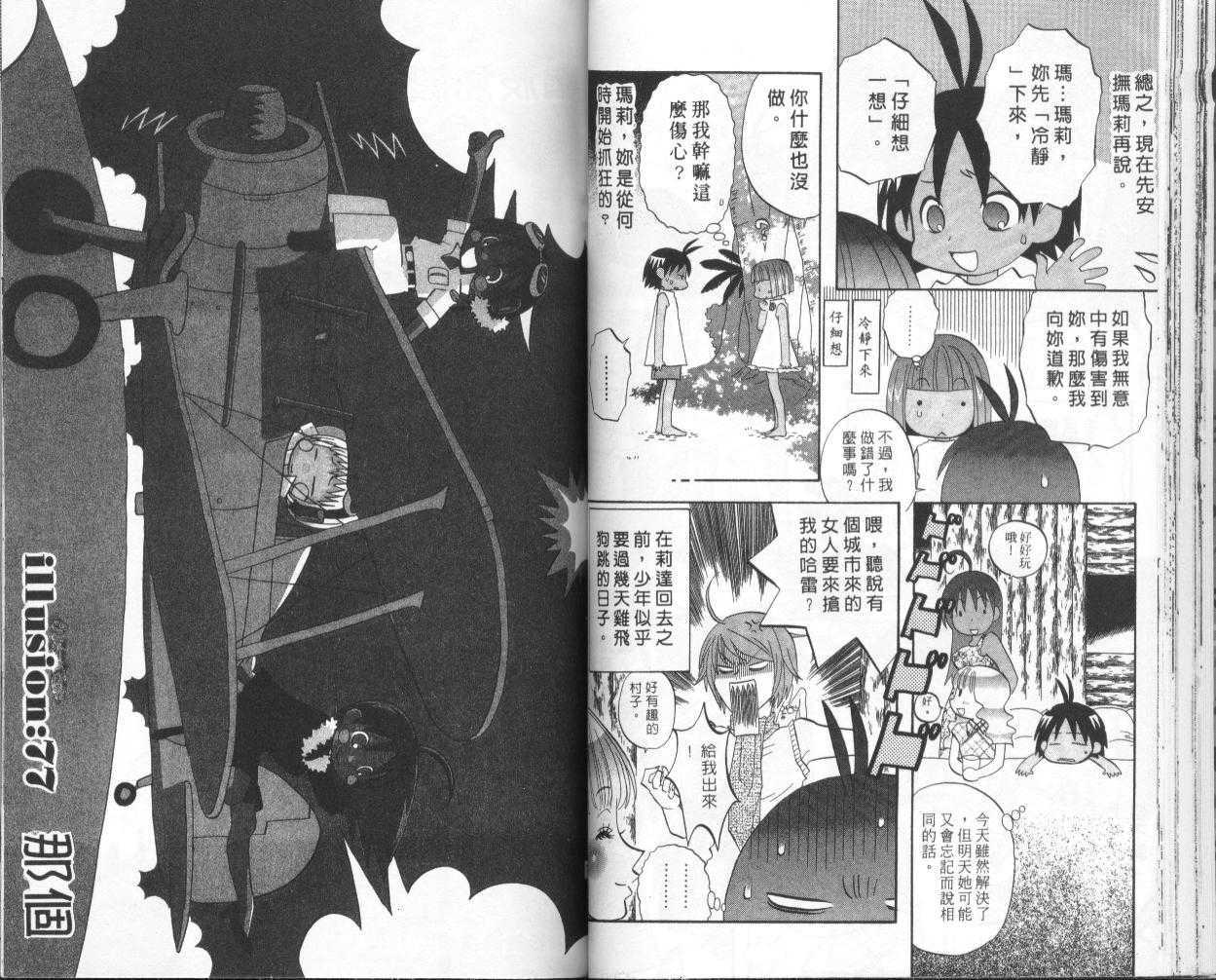 第36页