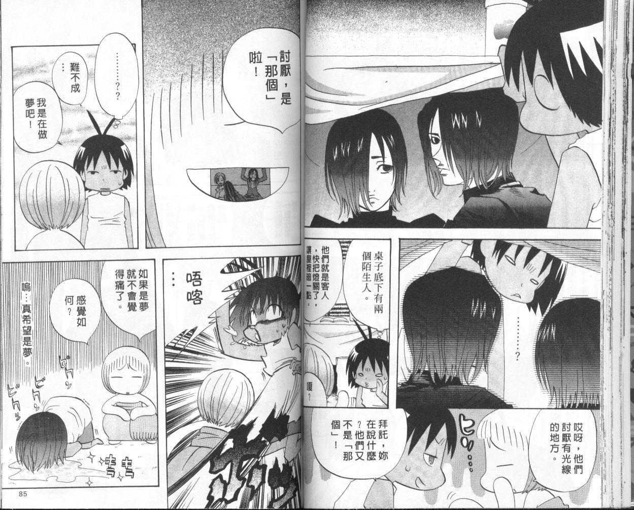 第40页