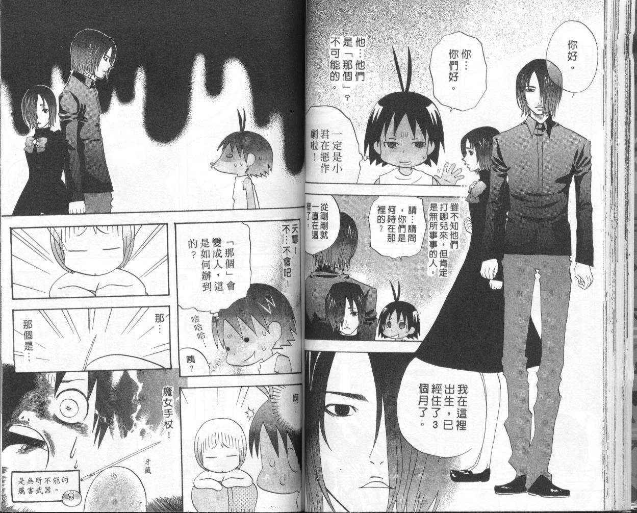 第41页
