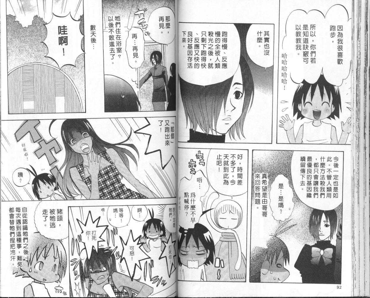 第44页