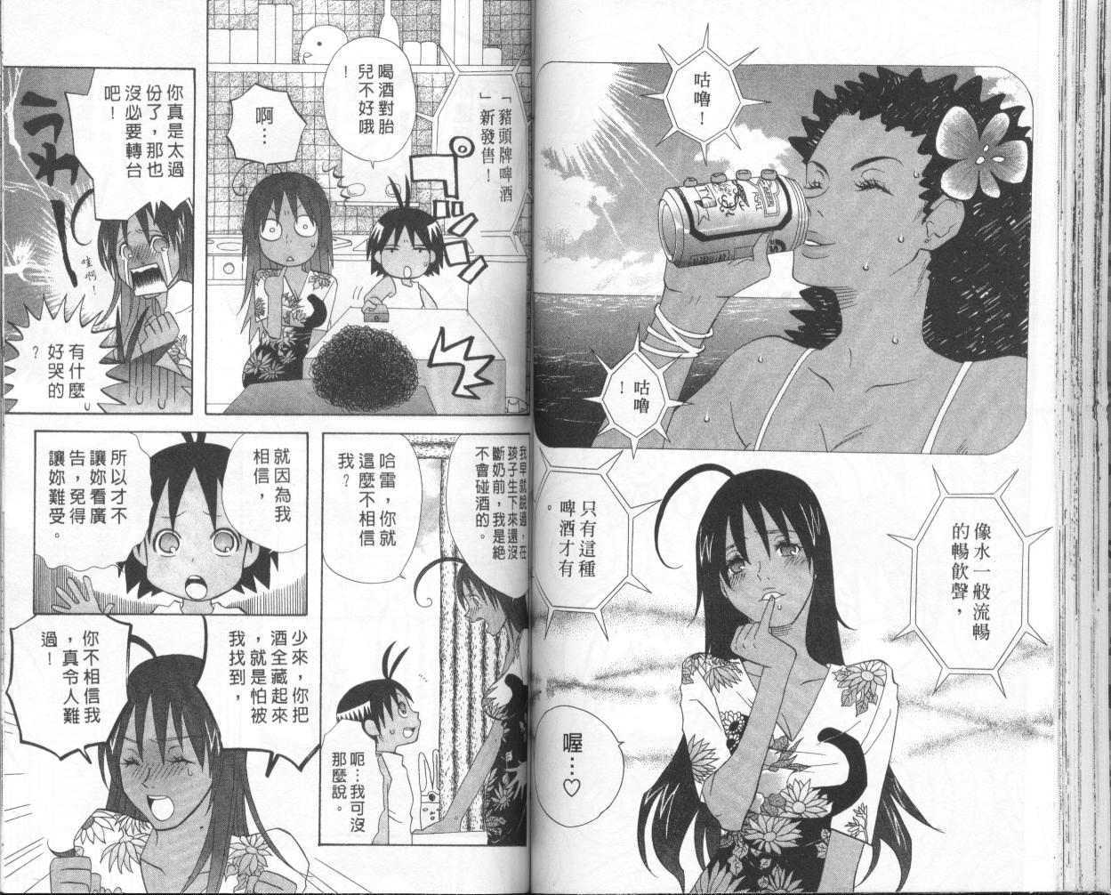 第46页