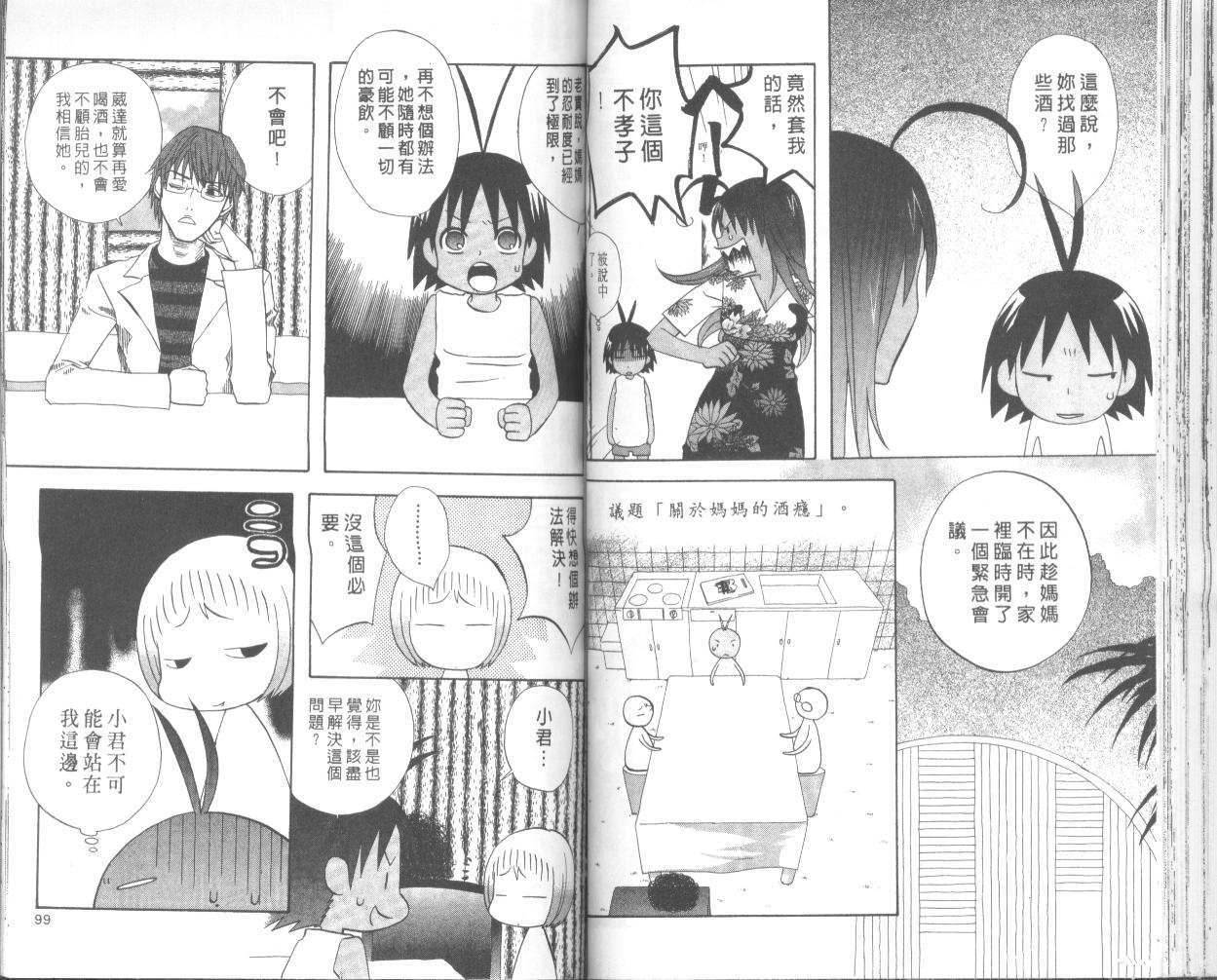 第47页
