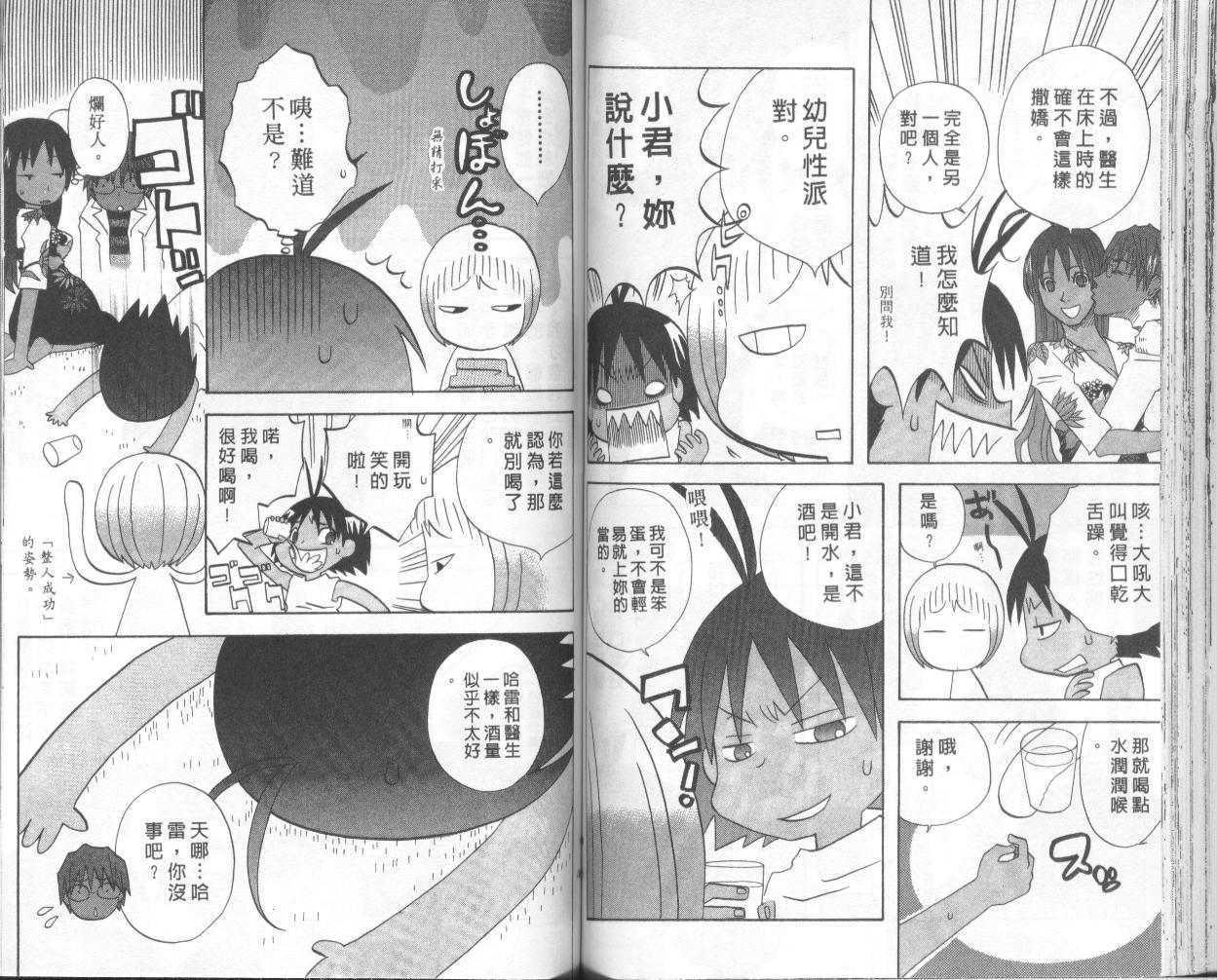 第52页