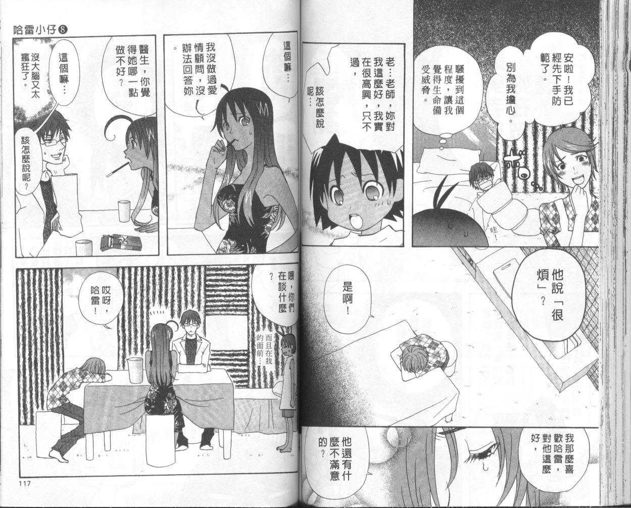 第56页