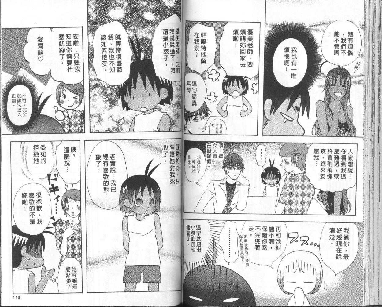第57页