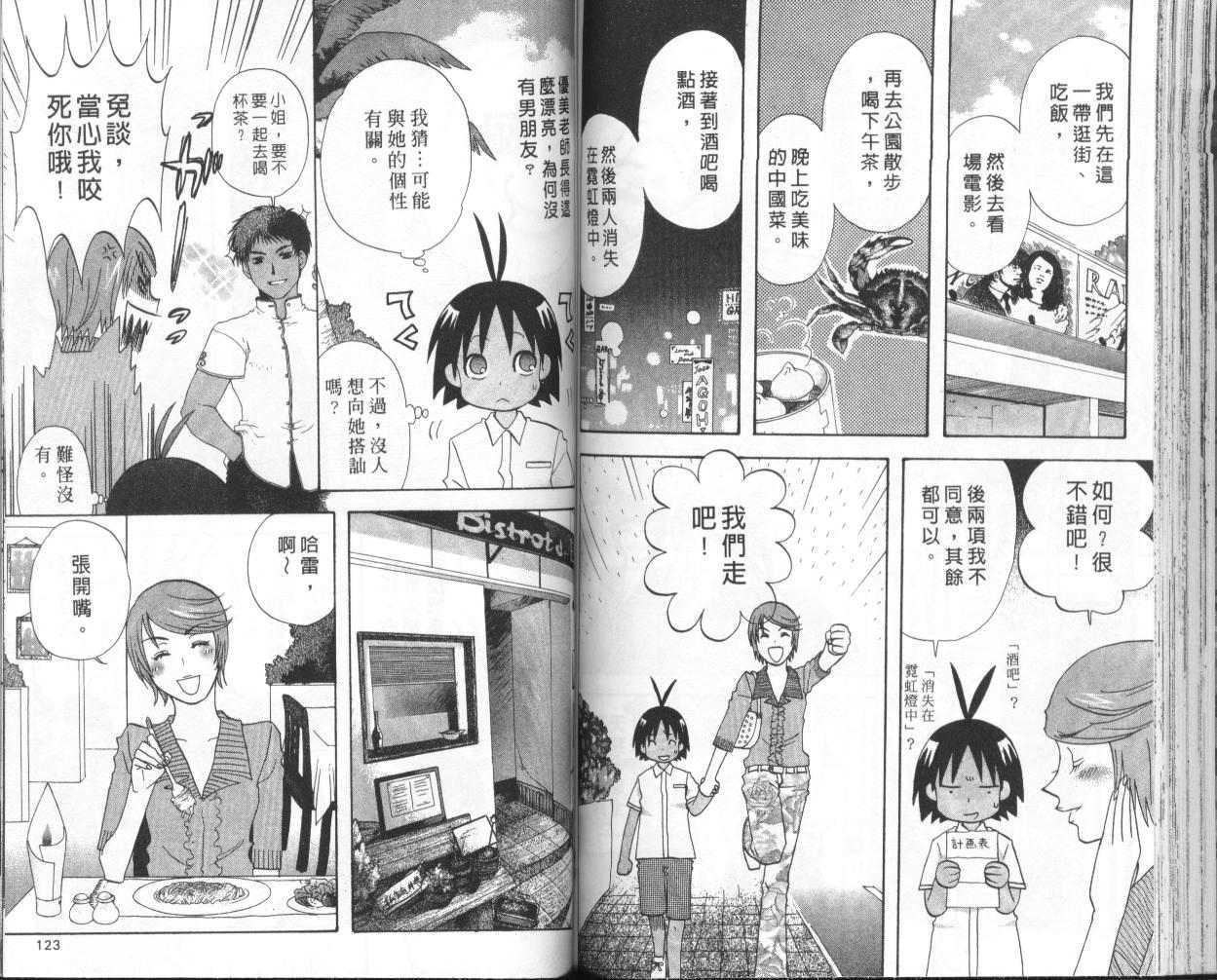 第59页